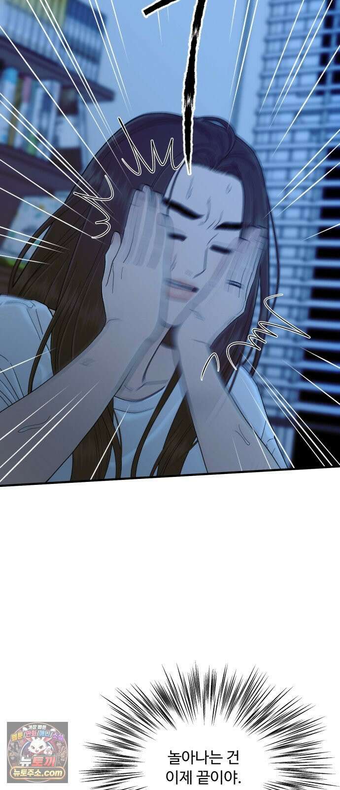 기생번식 22화 12