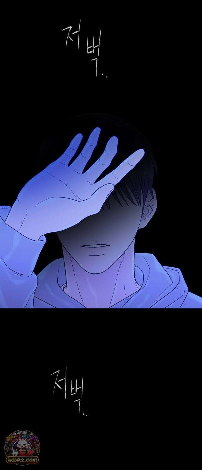 기생번식 22화 32
