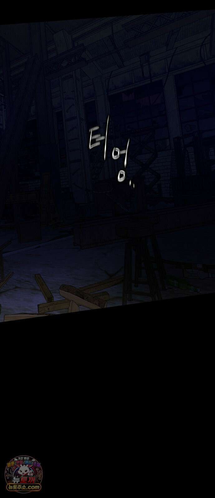 기생번식 22화 79