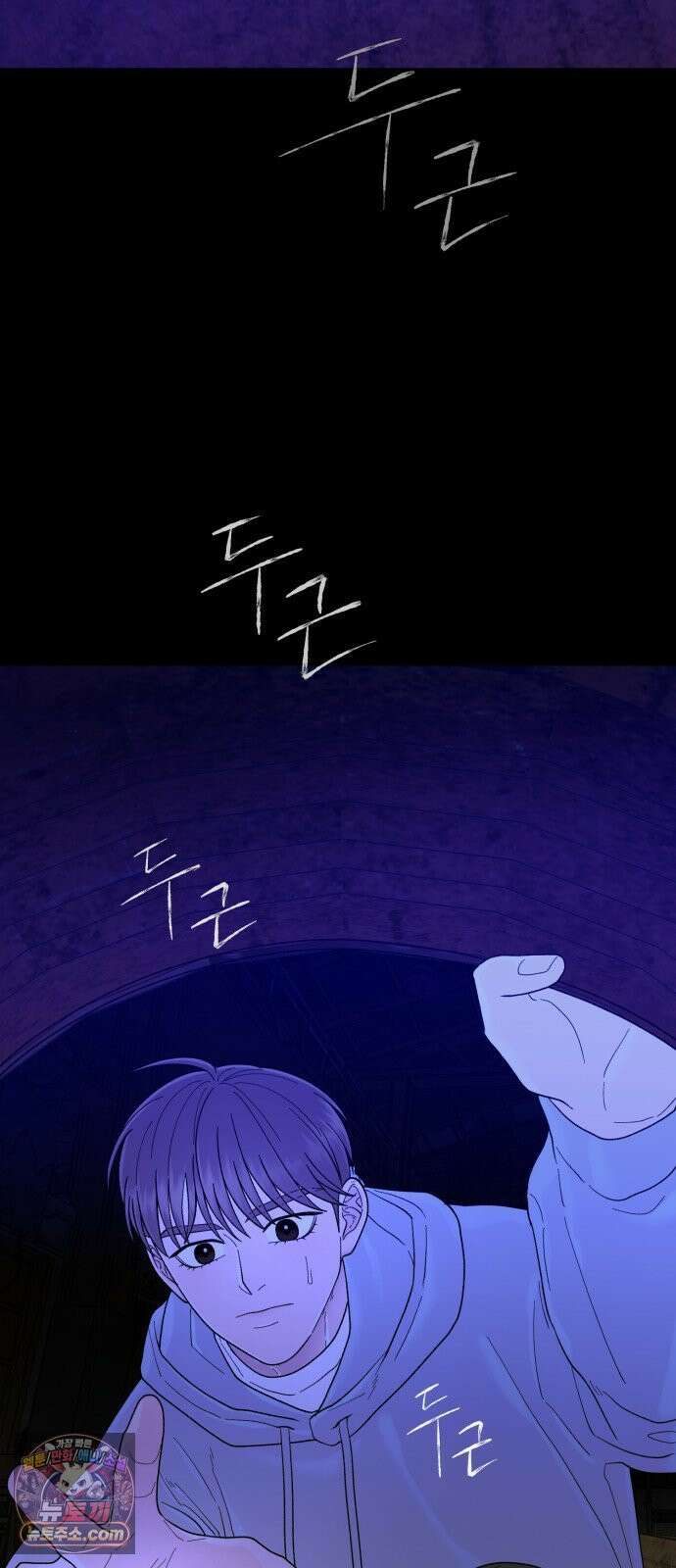 기생번식 22화 82