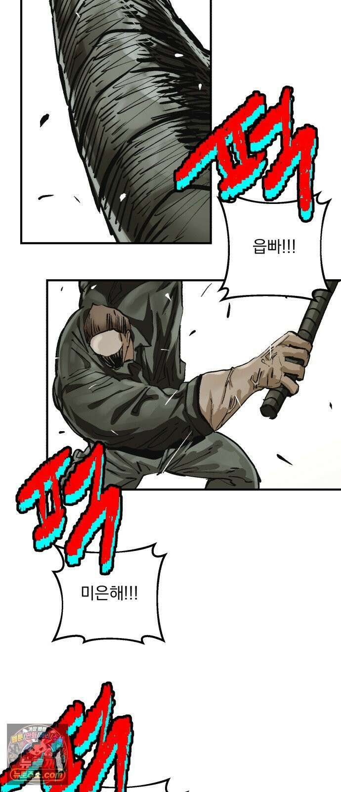 머저리 M수생 제 16강 천재는 가까운 곳에 12