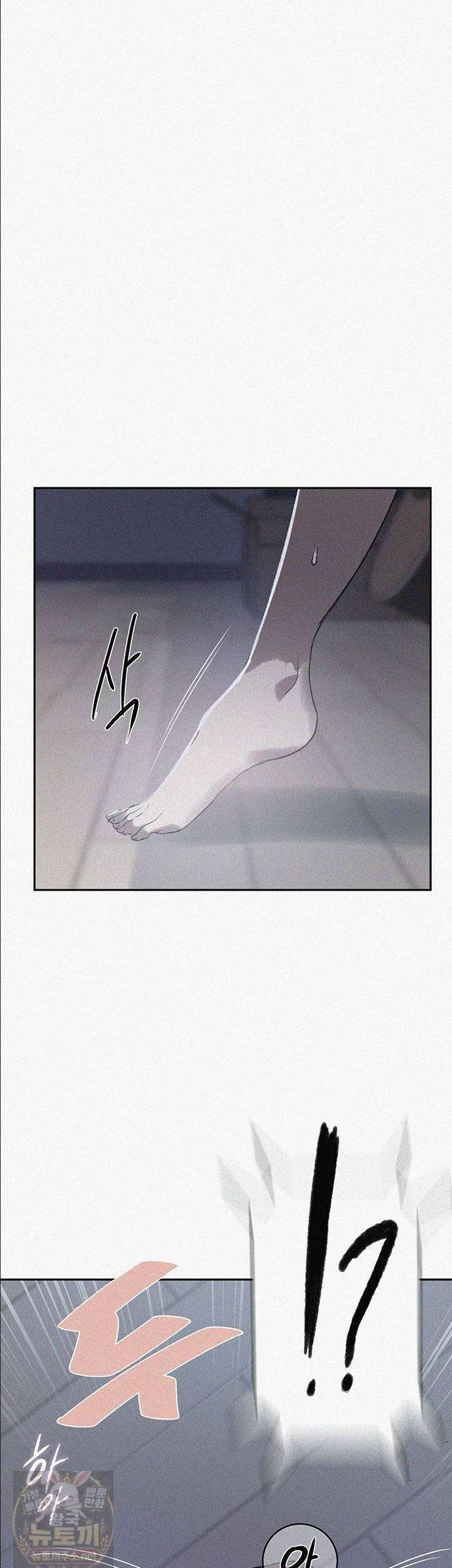 비밀수업 308화 2