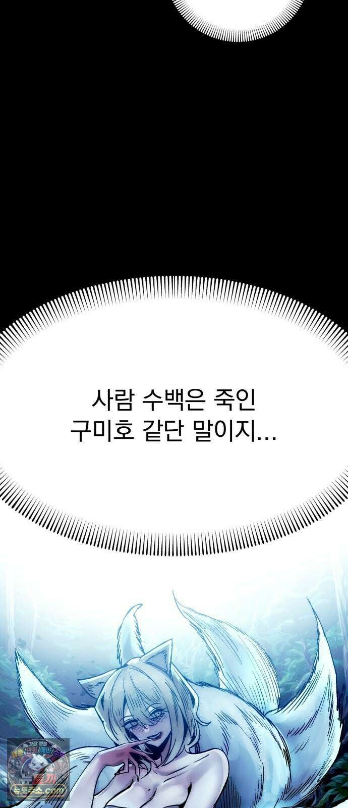 머저리 M수생 제 25강 봄, 다시 봄． 10