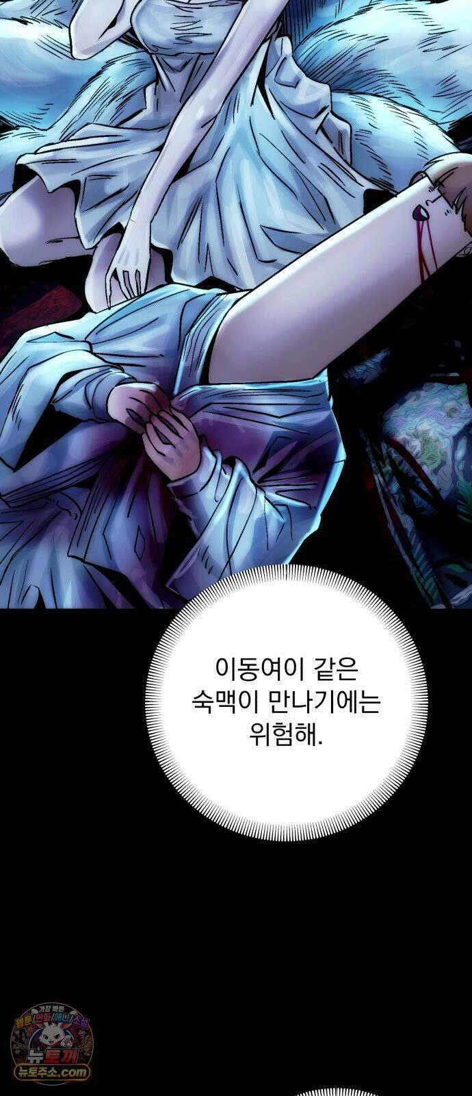 머저리 M수생 제 25강 봄, 다시 봄． 11