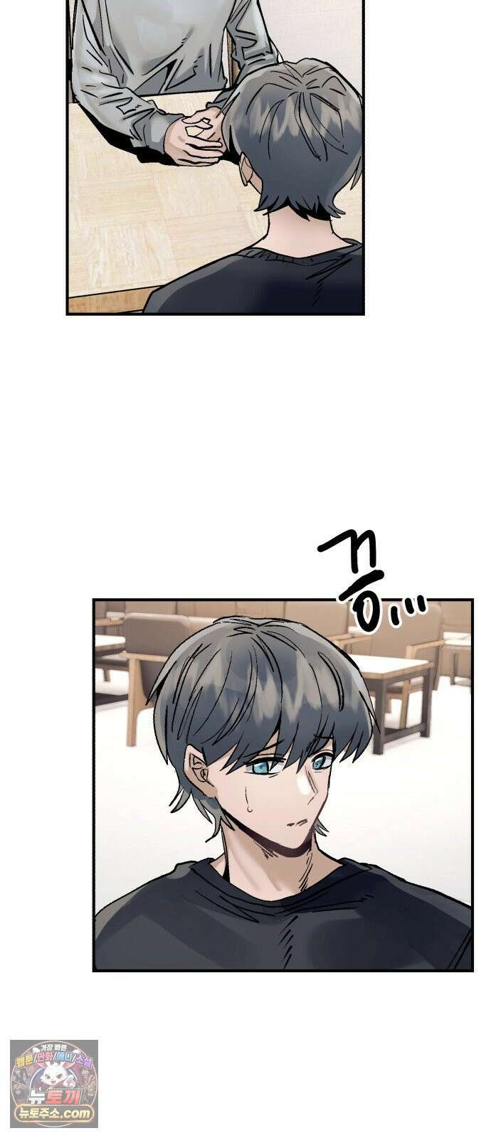 머저리 M수생 제 25강 봄, 다시 봄． 16