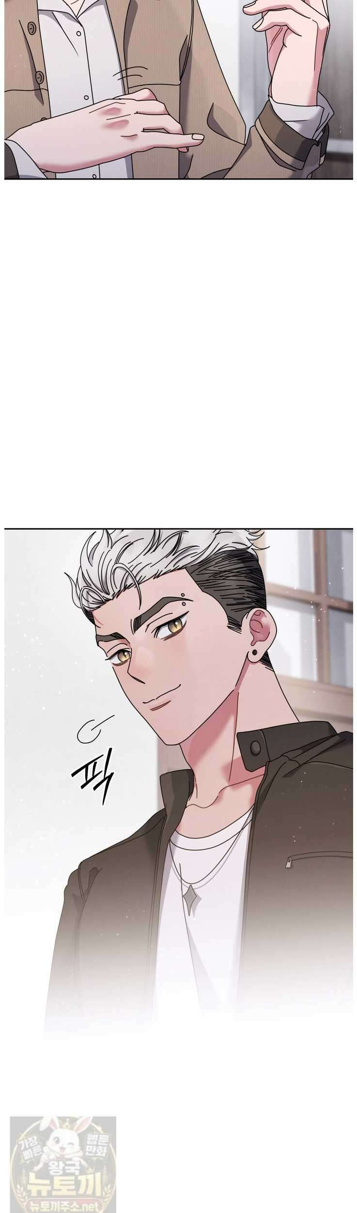 예술고 음악천재는 환생한 파가니니 96화 3
