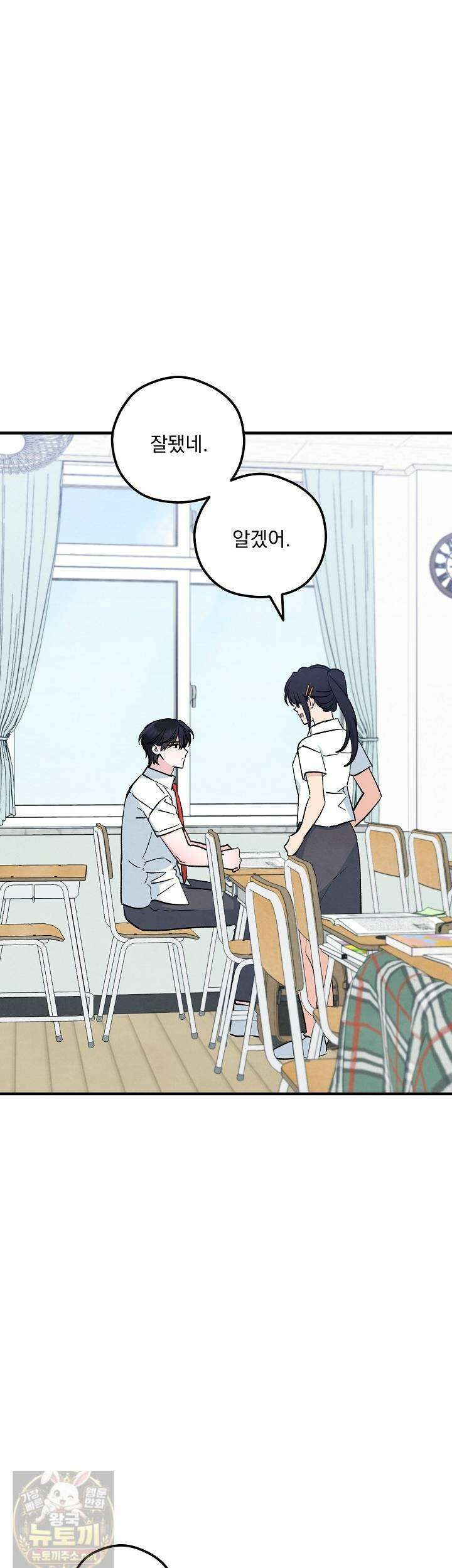 무령의 혼 67화 6