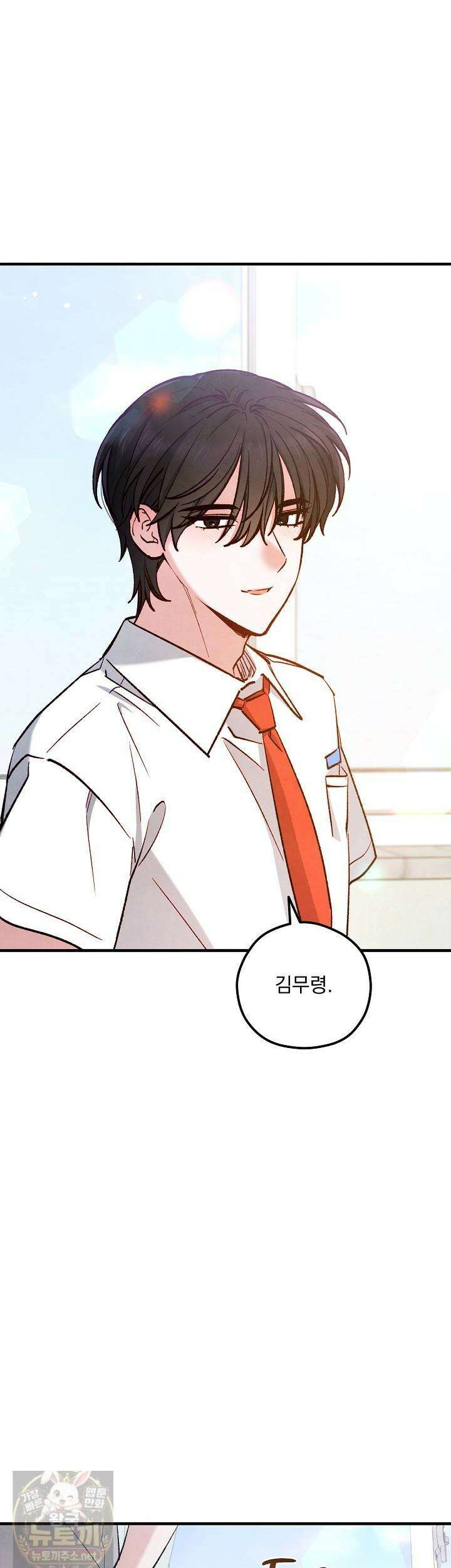 무령의 혼 67화 9