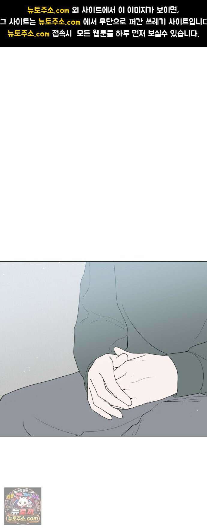 강아지별 17화 1