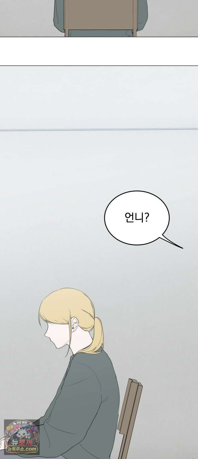 강아지별 17화 4