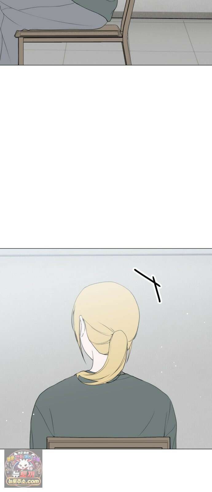 강아지별 17화 5