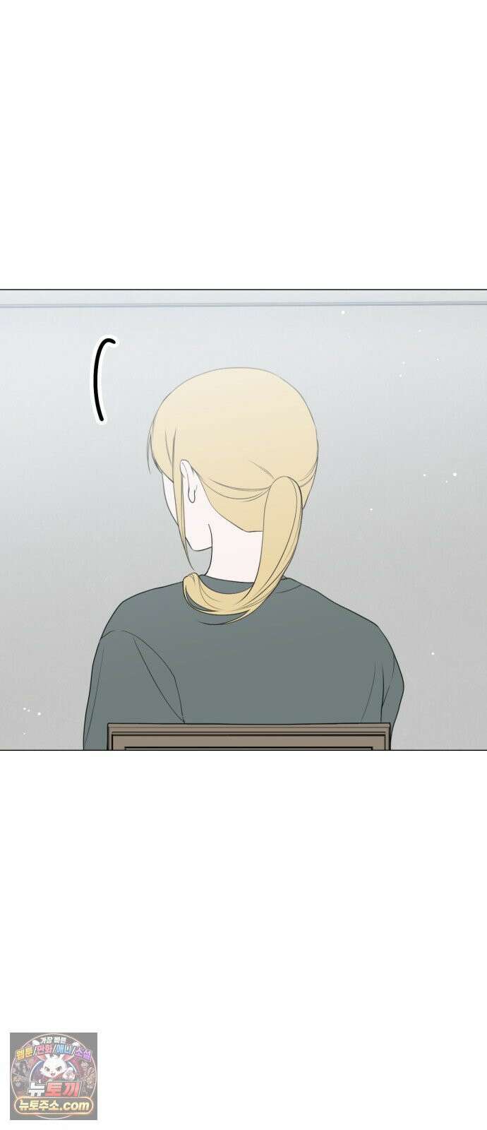 강아지별 17화 6