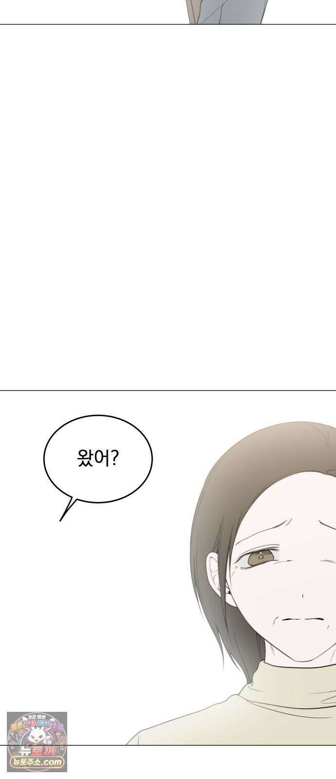 강아지별 17화 10