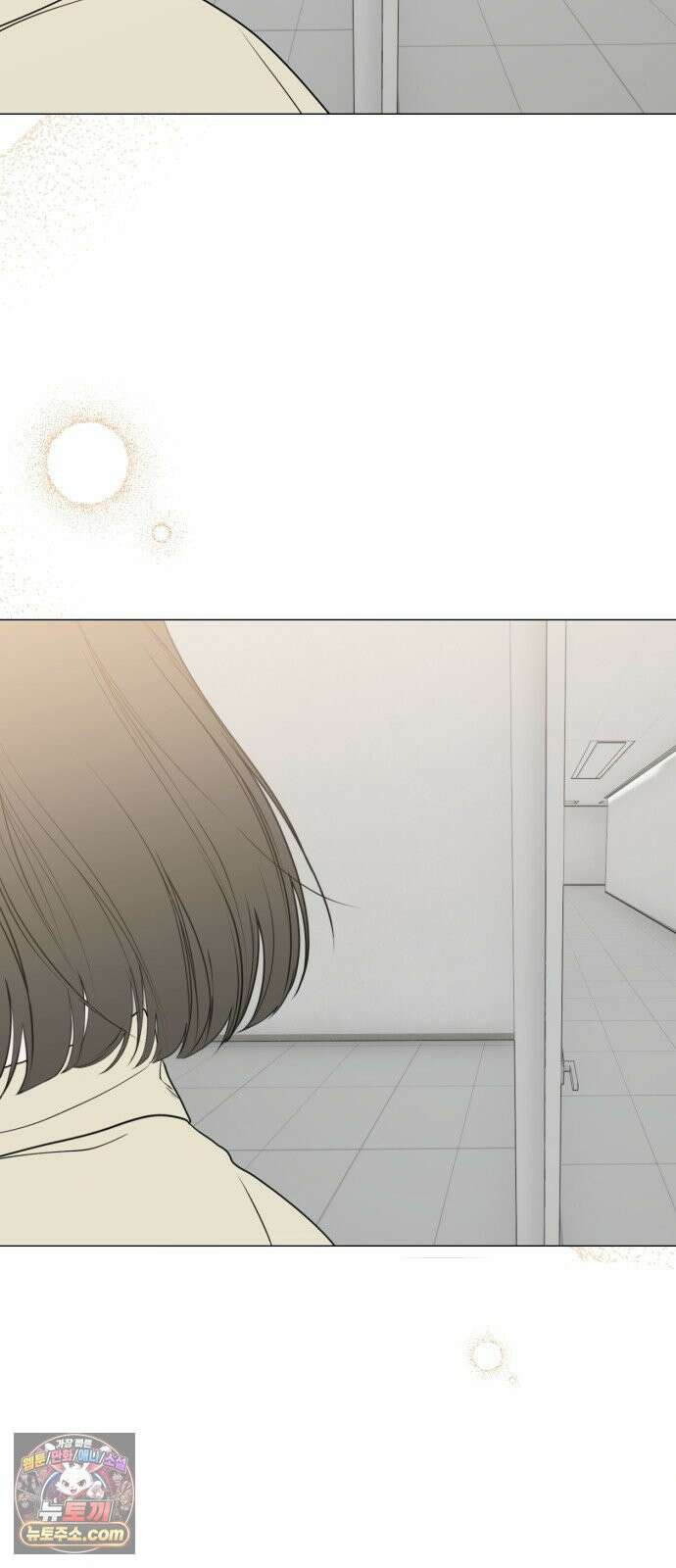 강아지별 17화 14