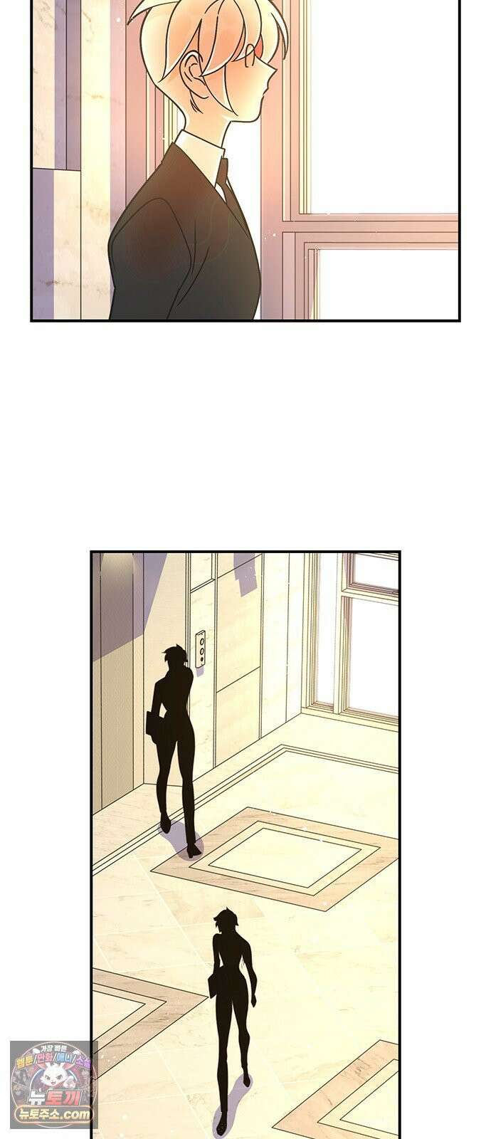 수사중 연애금지! 12화 의외의 모습 3