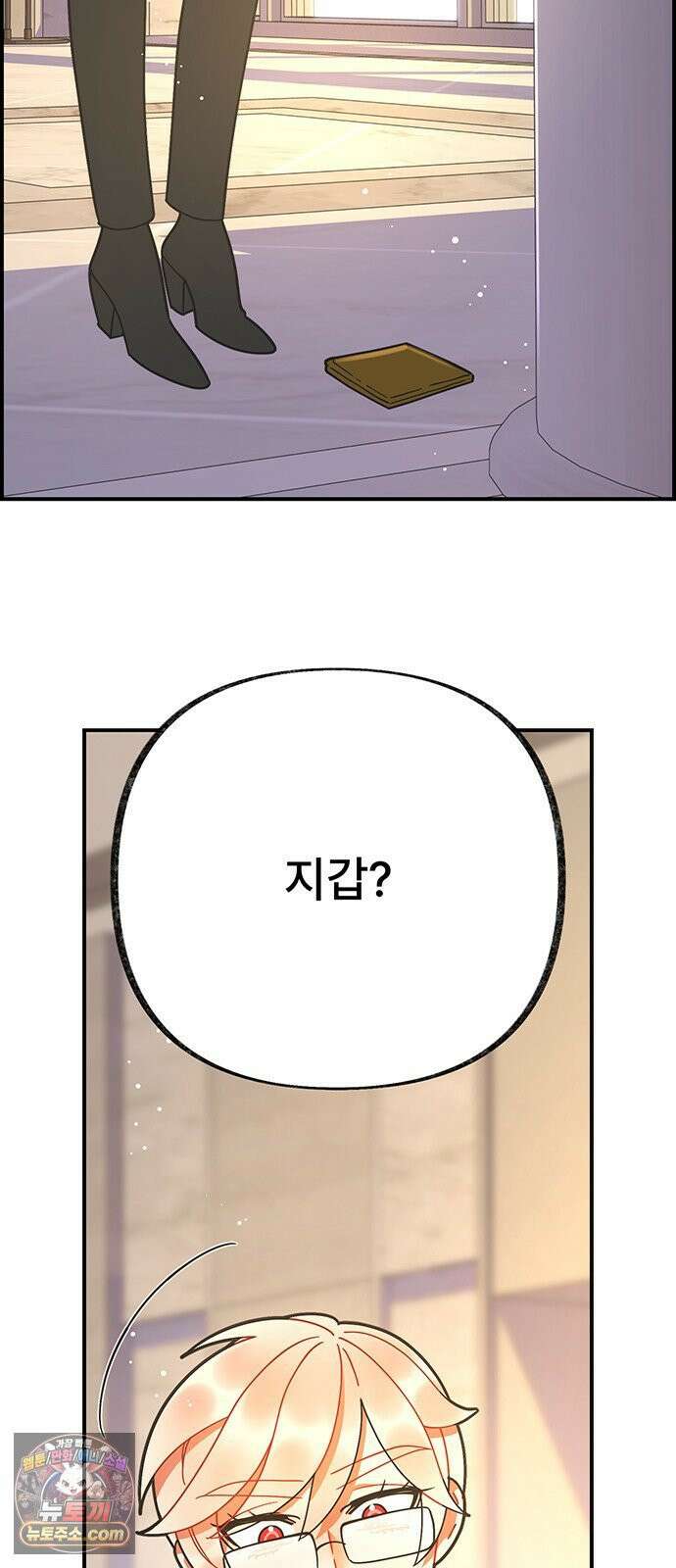 수사중 연애금지! 12화 의외의 모습 5