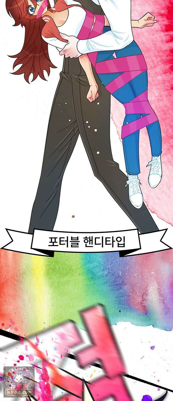 수사중 연애금지! 38화 피하는 이유 6