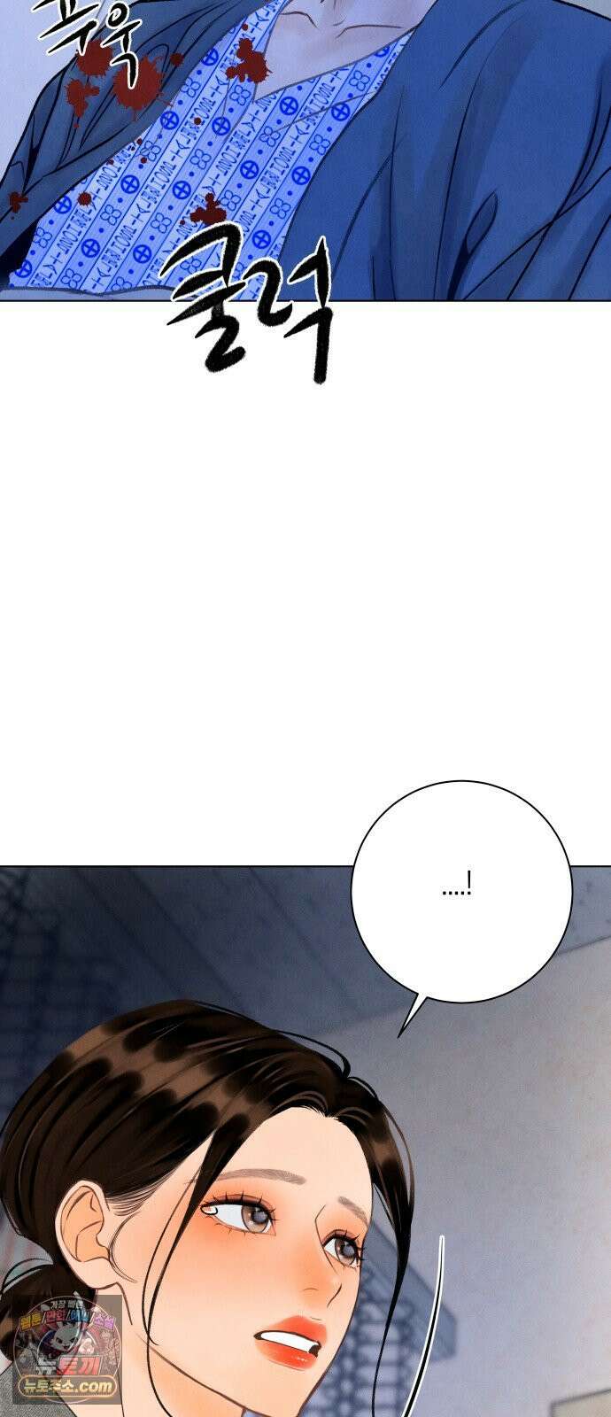 포도가 익기 전에 36화 4