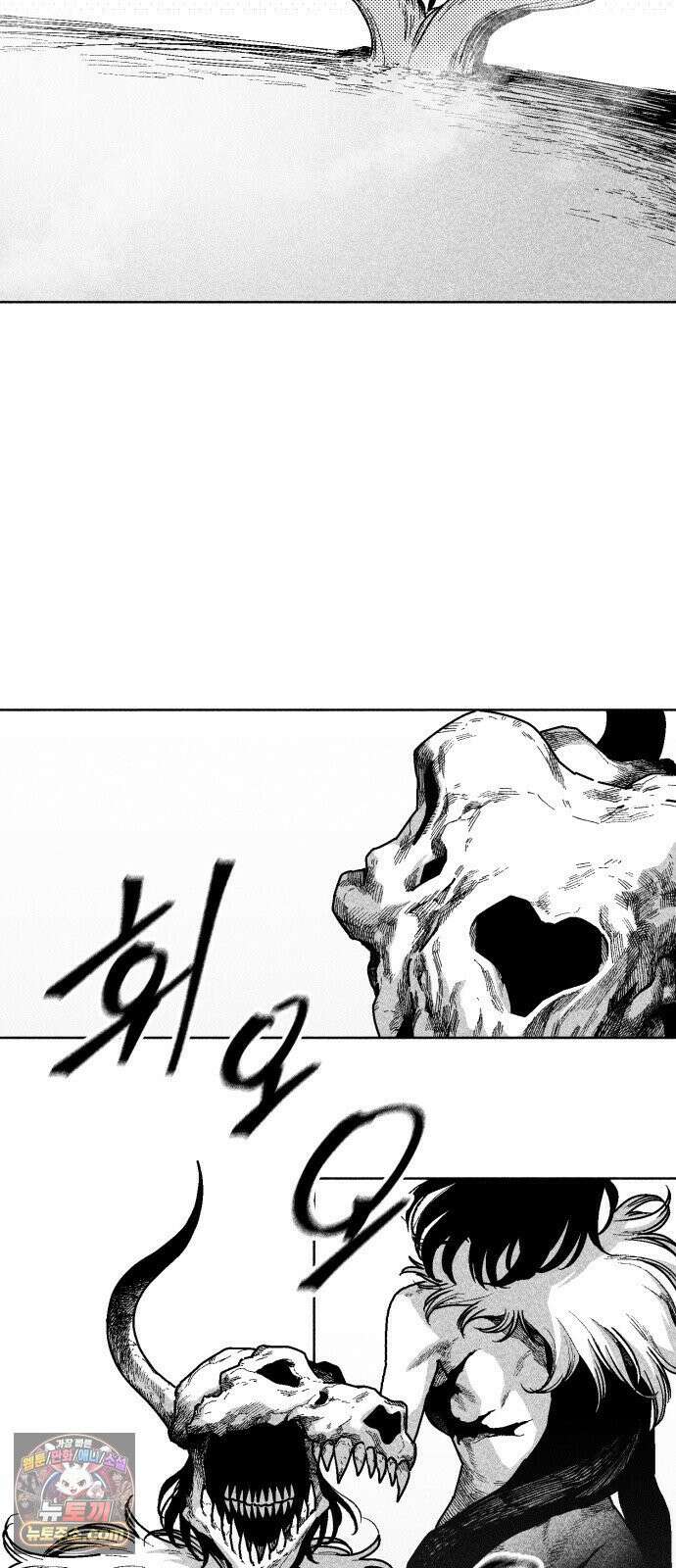 부두슬램 【제35화】 구령야회⑨ -균계일학菌界一鶴- 5