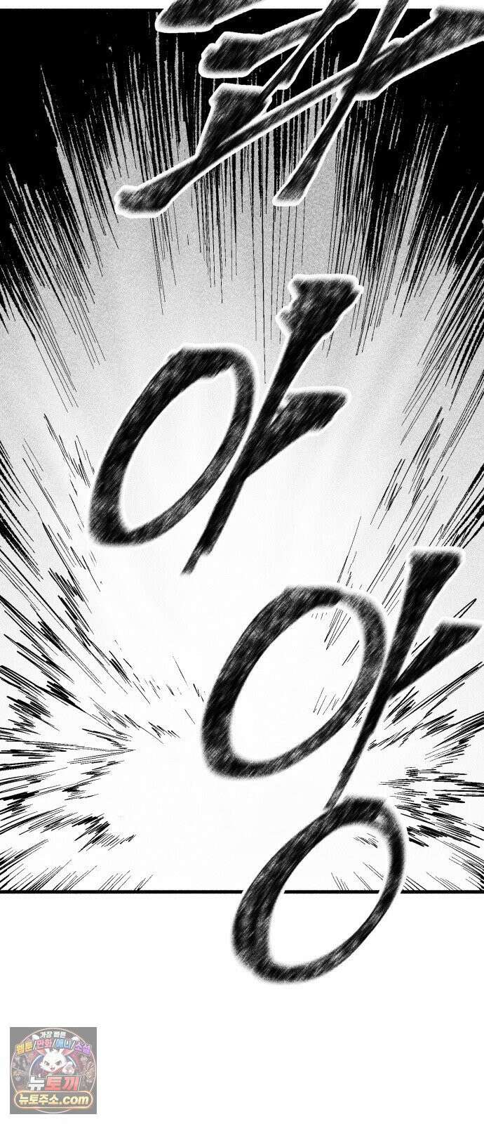 부두슬램 【제35화】 구령야회⑨ -균계일학菌界一鶴- 18