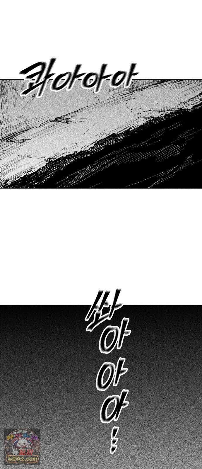 부두슬램 【제35화】 구령야회⑨ -균계일학菌界一鶴- 48
