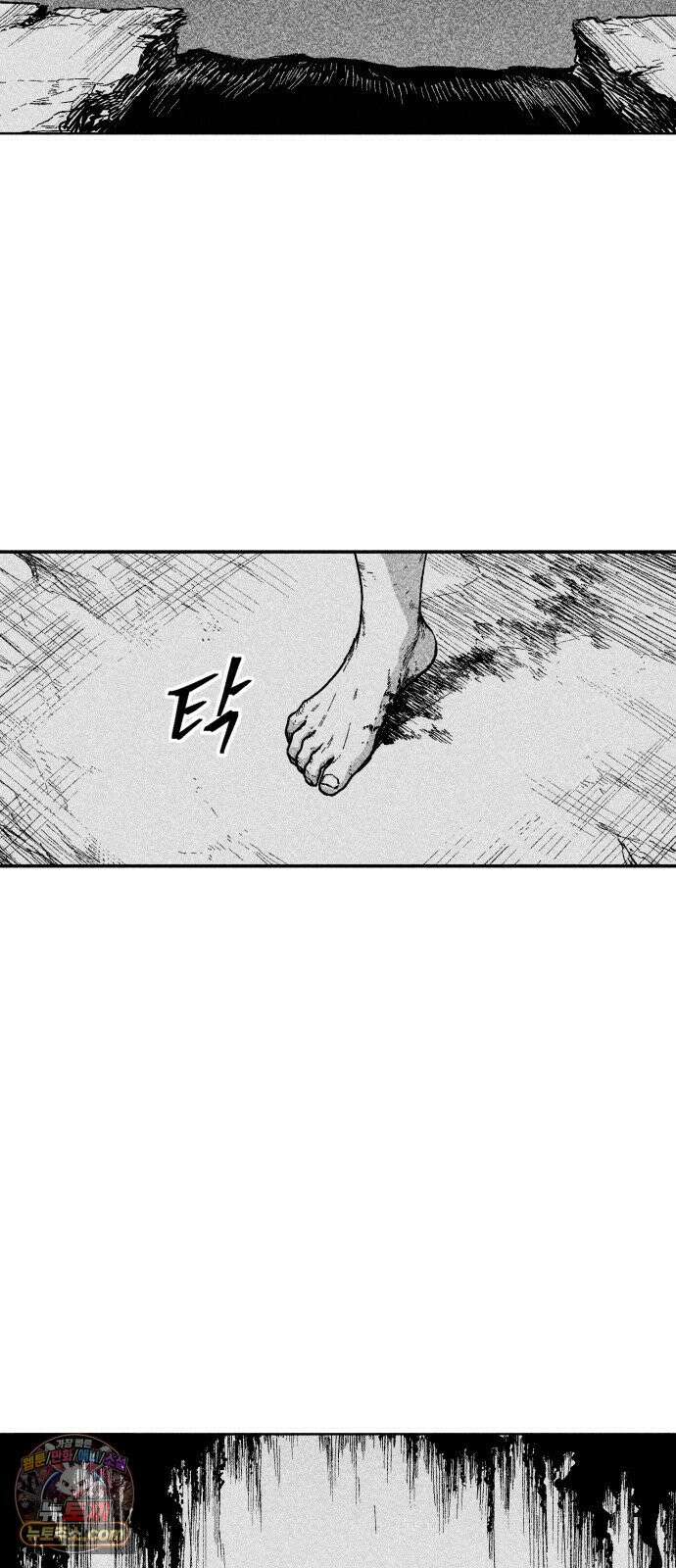 부두슬램 【제35화】 구령야회⑨ -균계일학菌界一鶴- 49