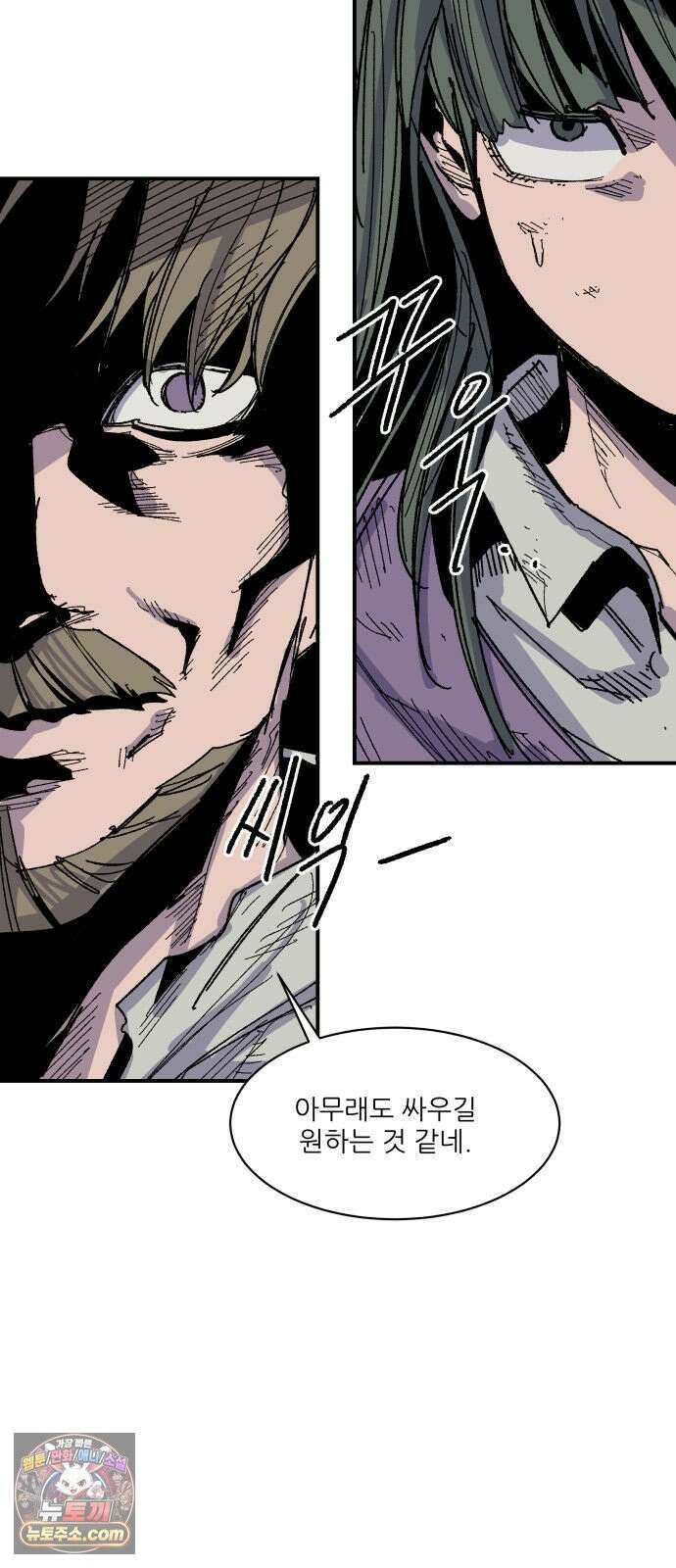 용사 카리엘 40． 성검회수(5) 5