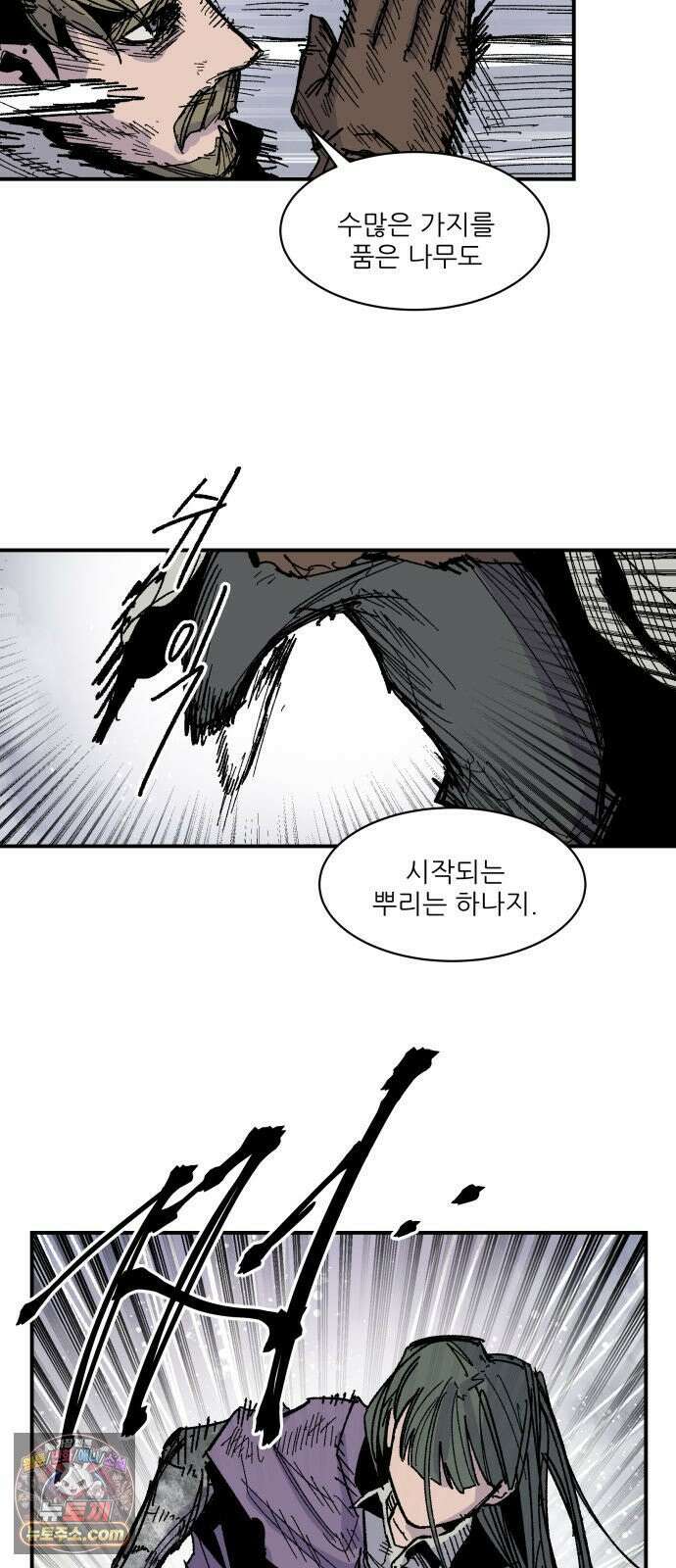 용사 카리엘 40． 성검회수(5) 8