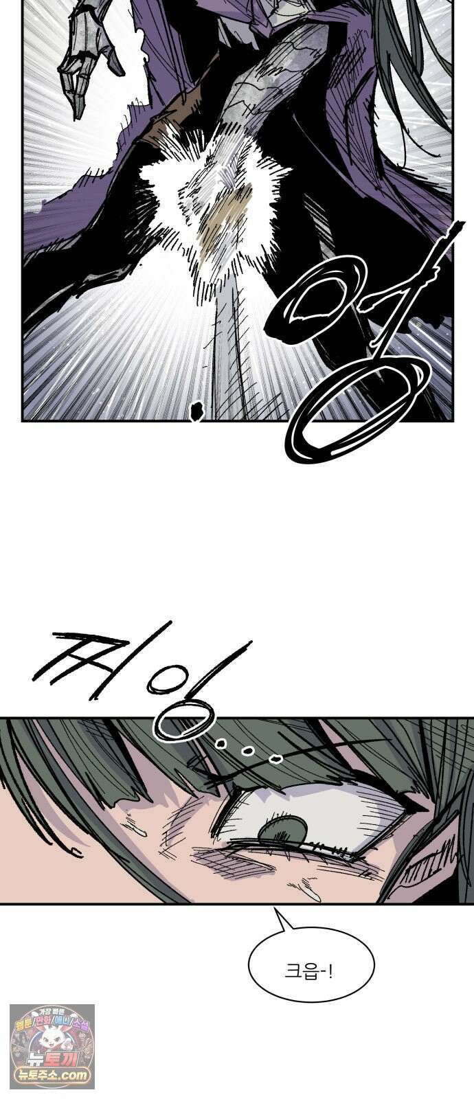 용사 카리엘 40． 성검회수(5) 9