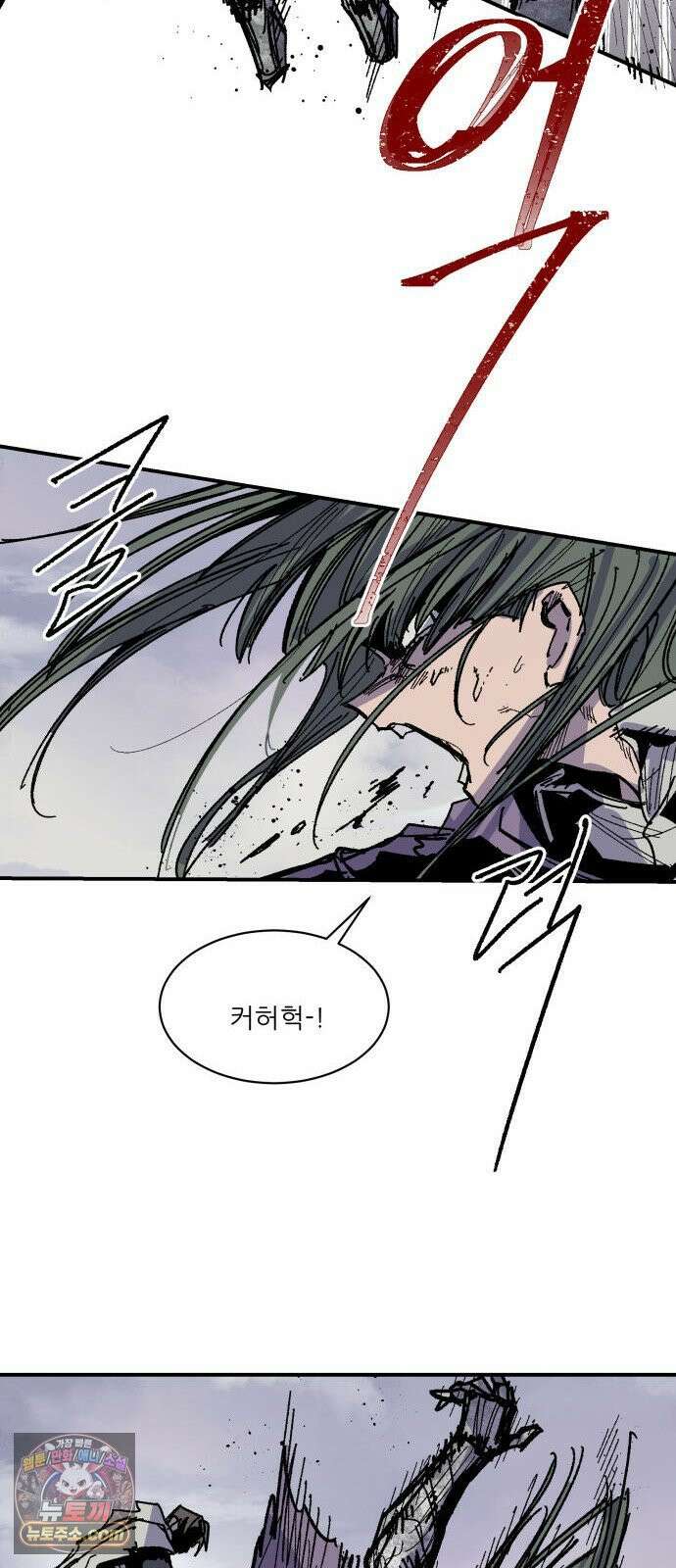 용사 카리엘 40． 성검회수(5) 14