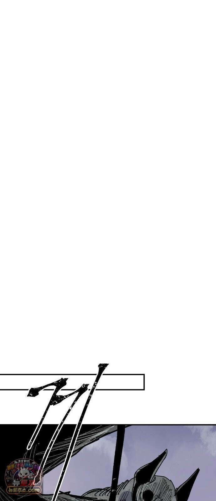 용사 카리엘 40． 성검회수(5) 18