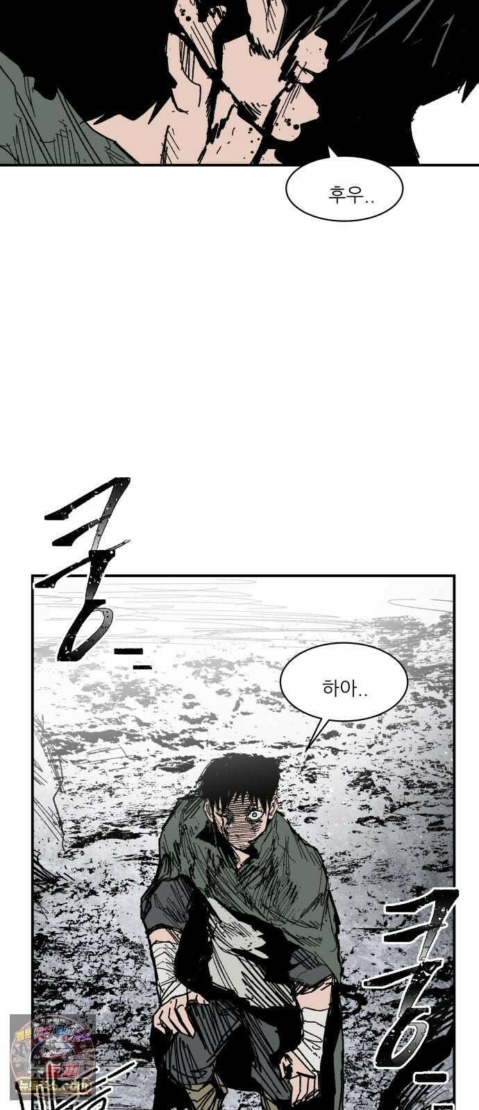용사 카리엘 40． 성검회수(5) 23