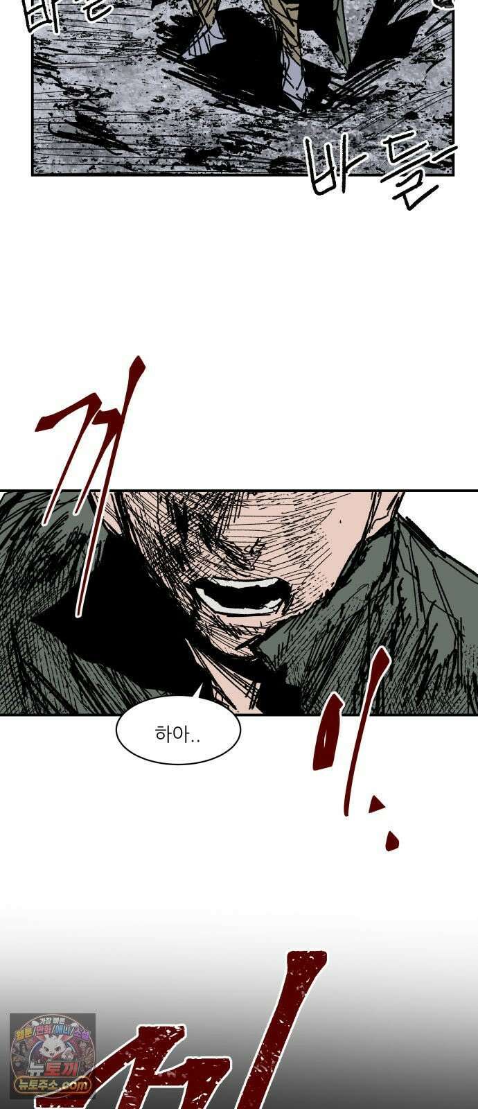 용사 카리엘 40． 성검회수(5) 24