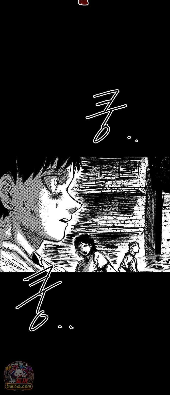 용사 카리엘 40． 성검회수(5) 27