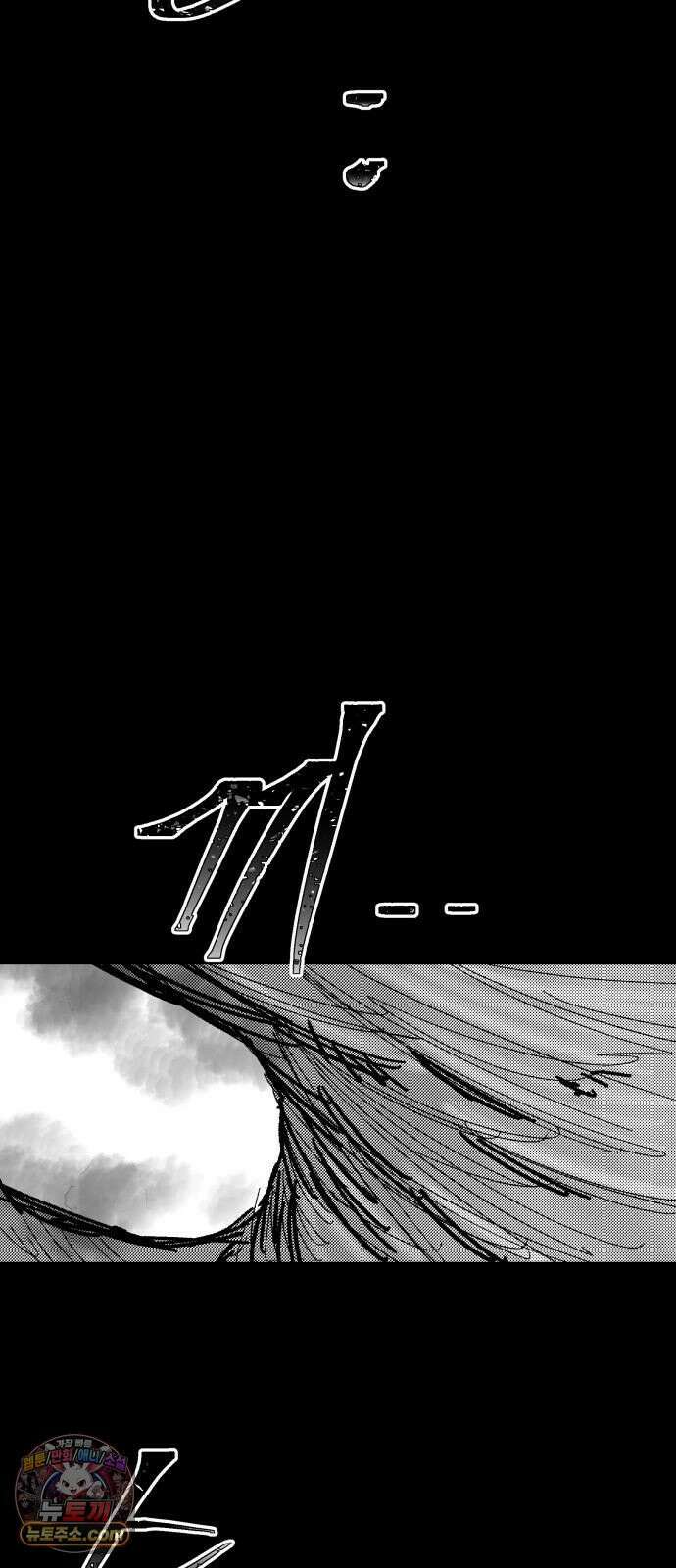 용사 카리엘 40． 성검회수(5) 31