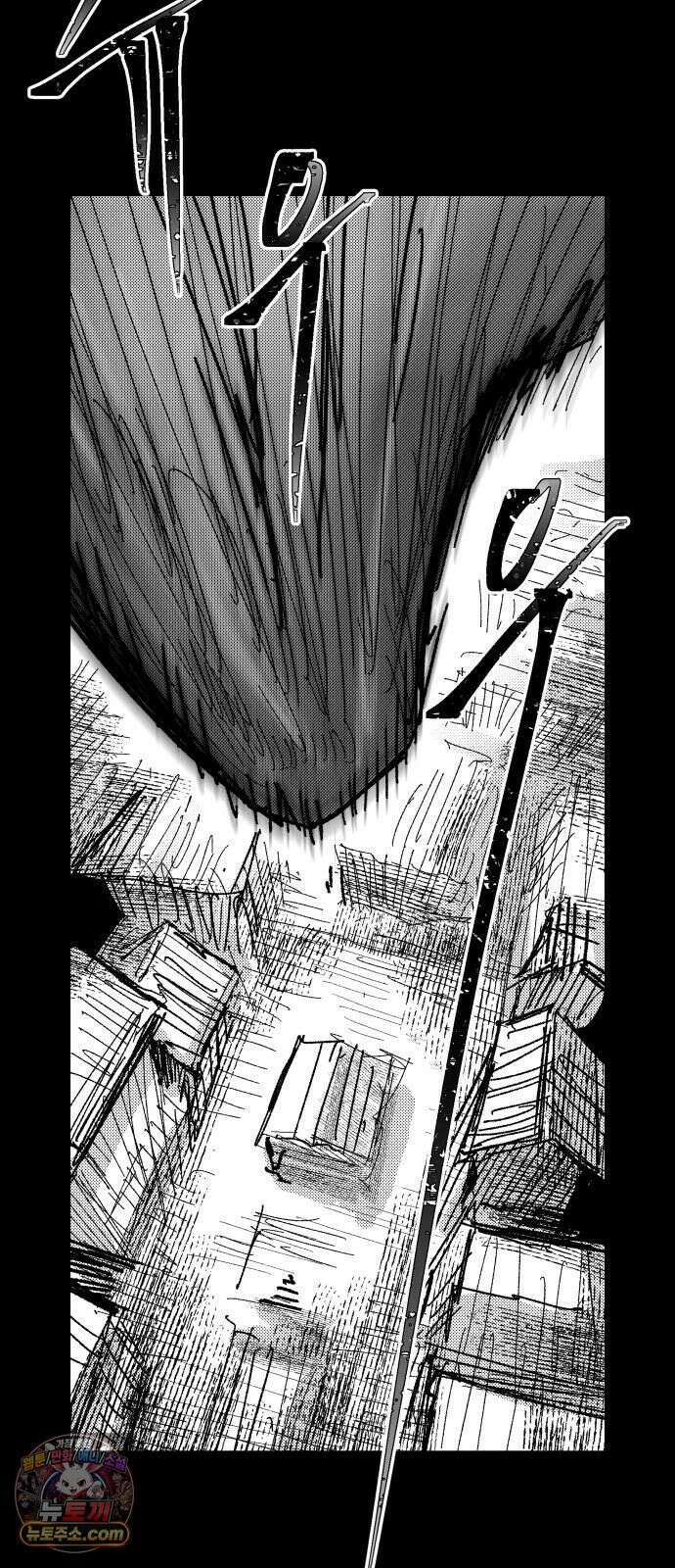 용사 카리엘 40． 성검회수(5) 32