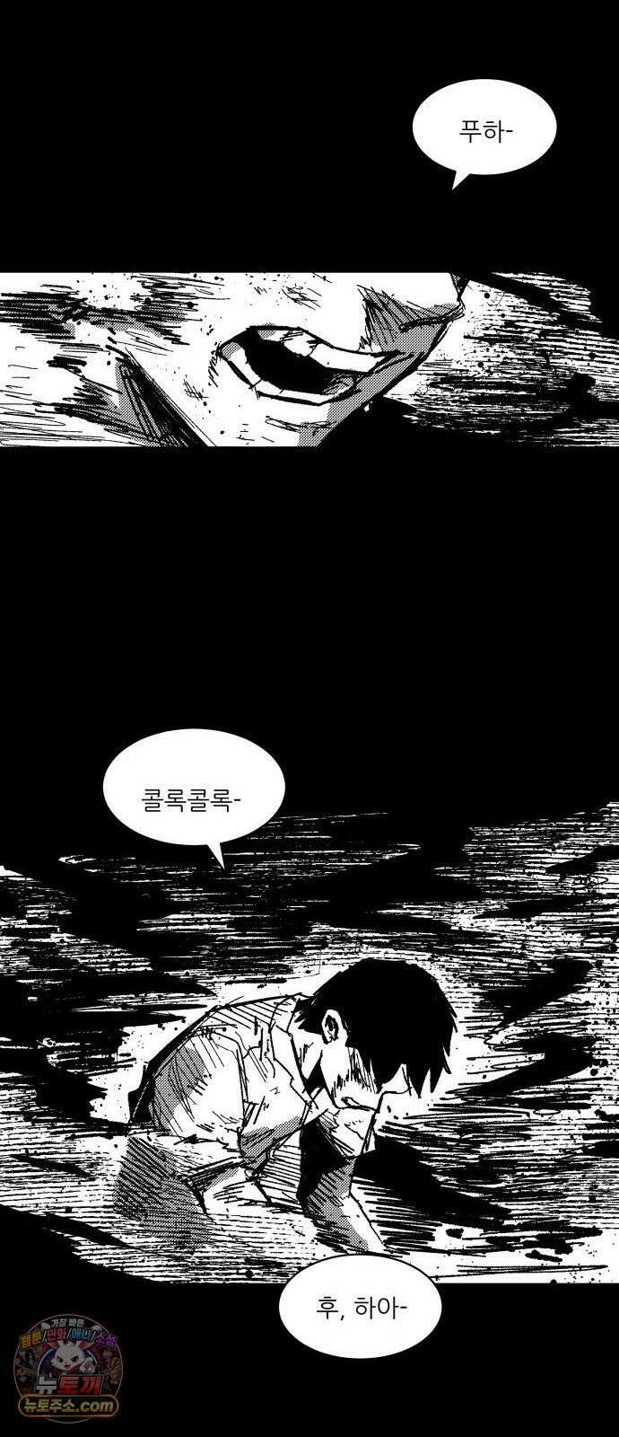 용사 카리엘 40． 성검회수(5) 36