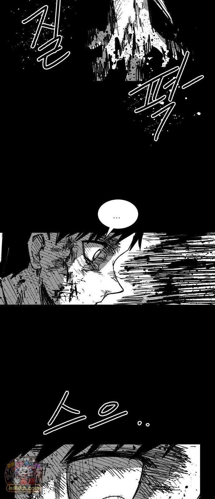 용사 카리엘 40． 성검회수(5) 38