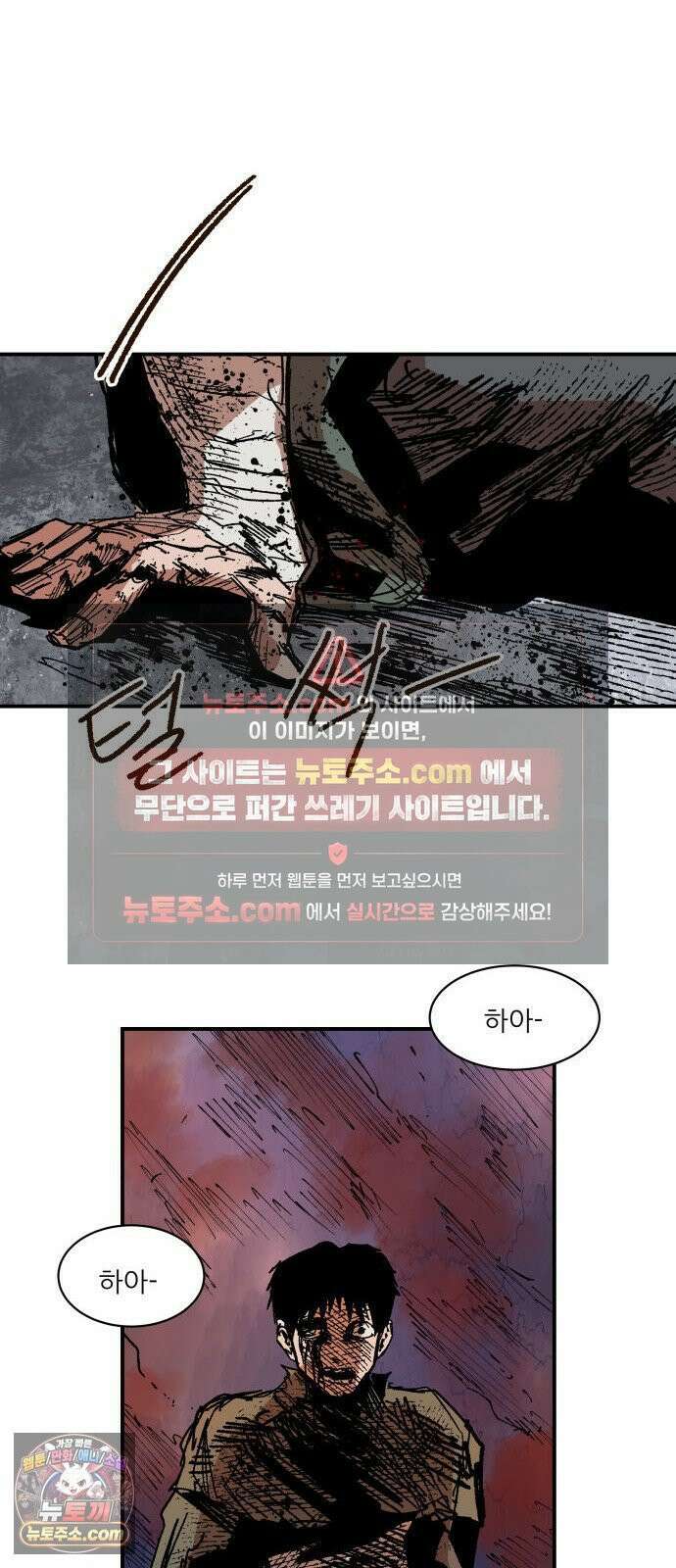 용사 카리엘 40． 성검회수(5) 41