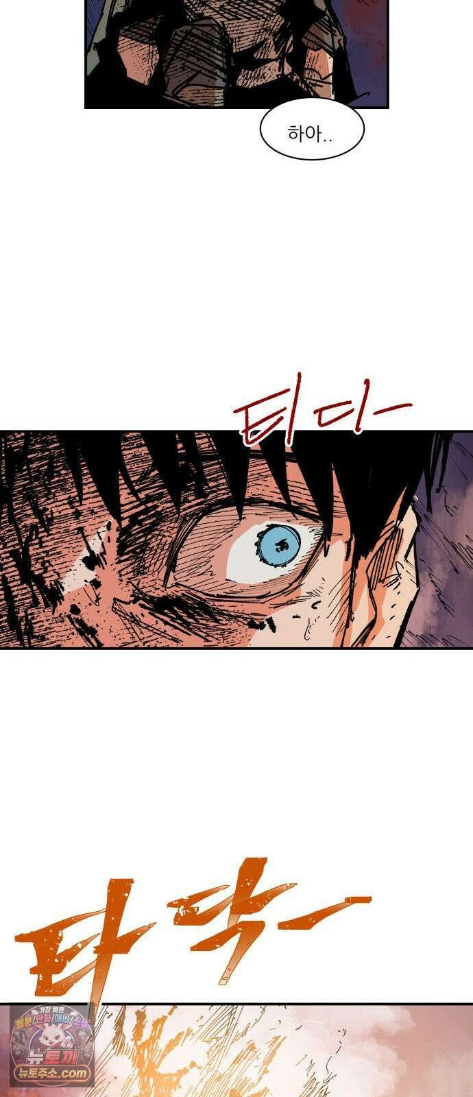 용사 카리엘 40． 성검회수(5) 42