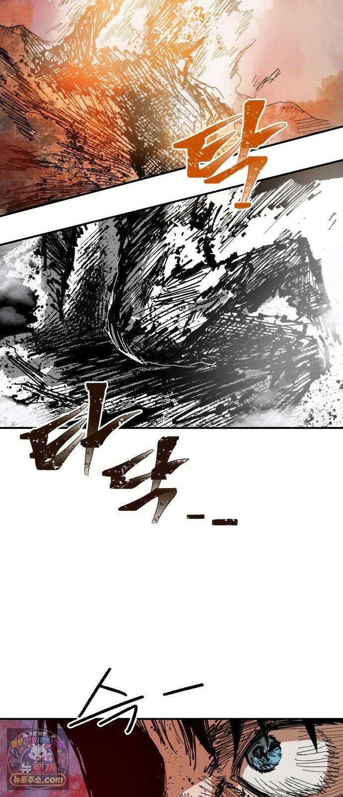 용사 카리엘 40． 성검회수(5) 43