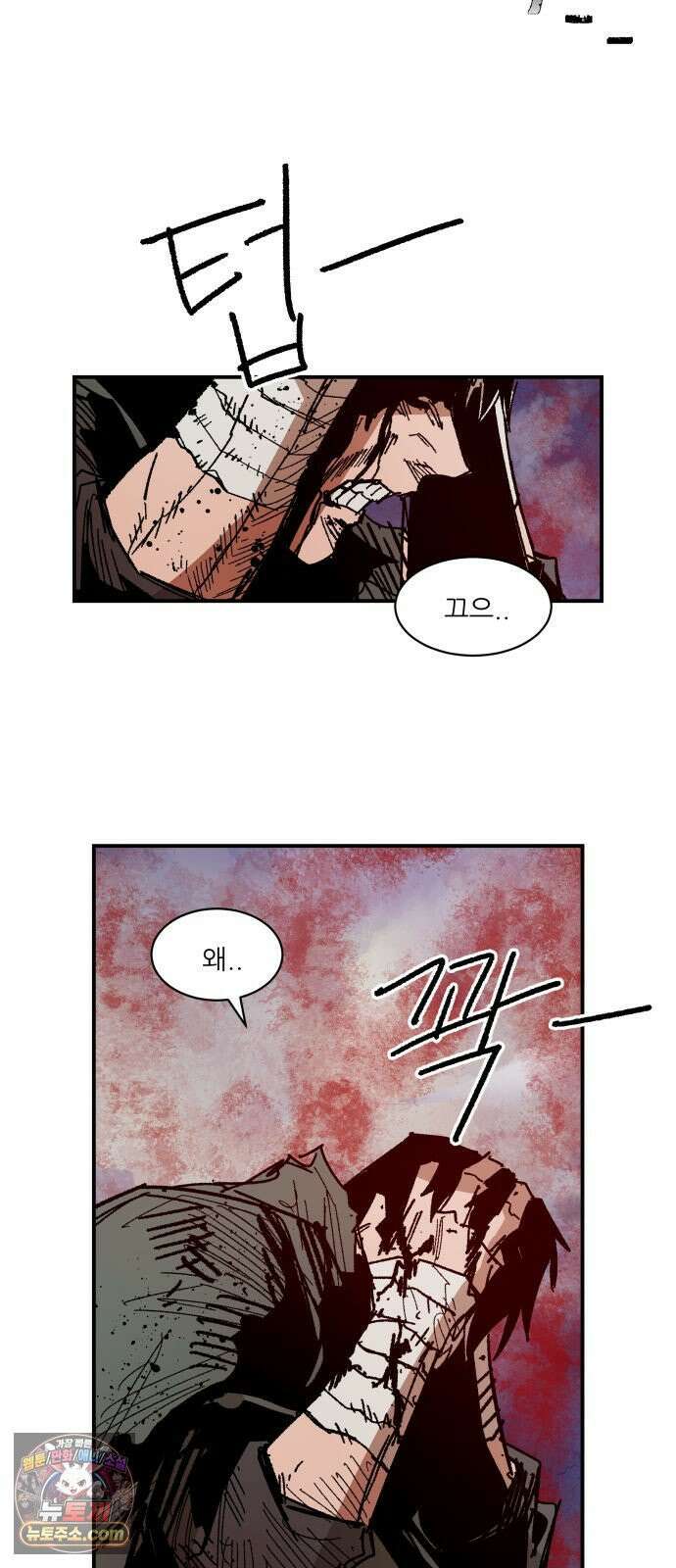 용사 카리엘 40． 성검회수(5) 45