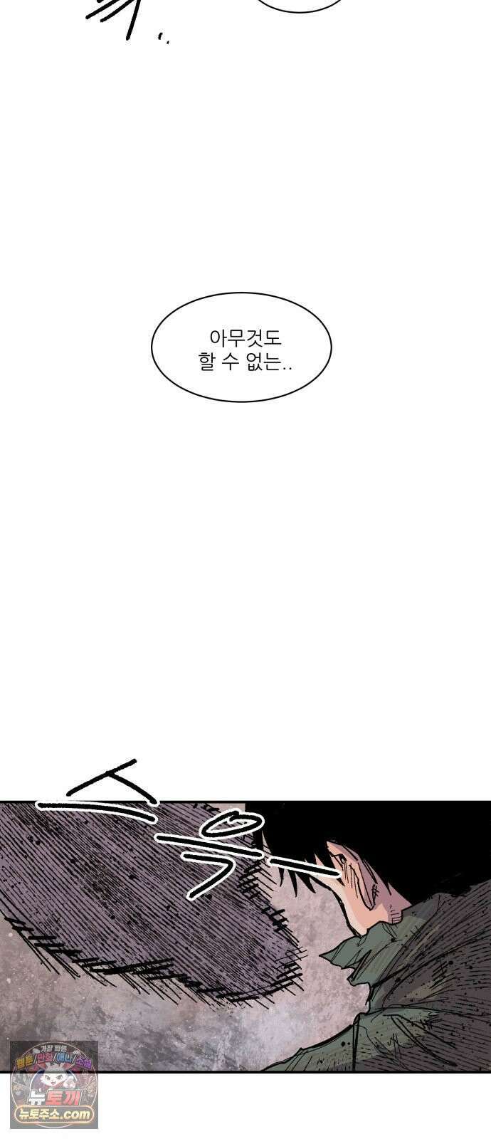 용사 카리엘 40． 성검회수(5) 47