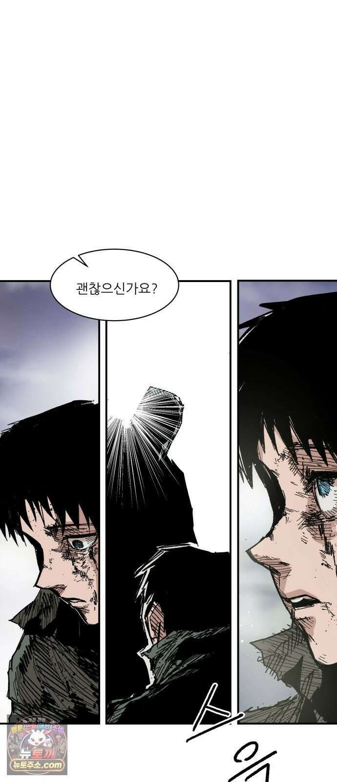 용사 카리엘 40． 성검회수(5) 48