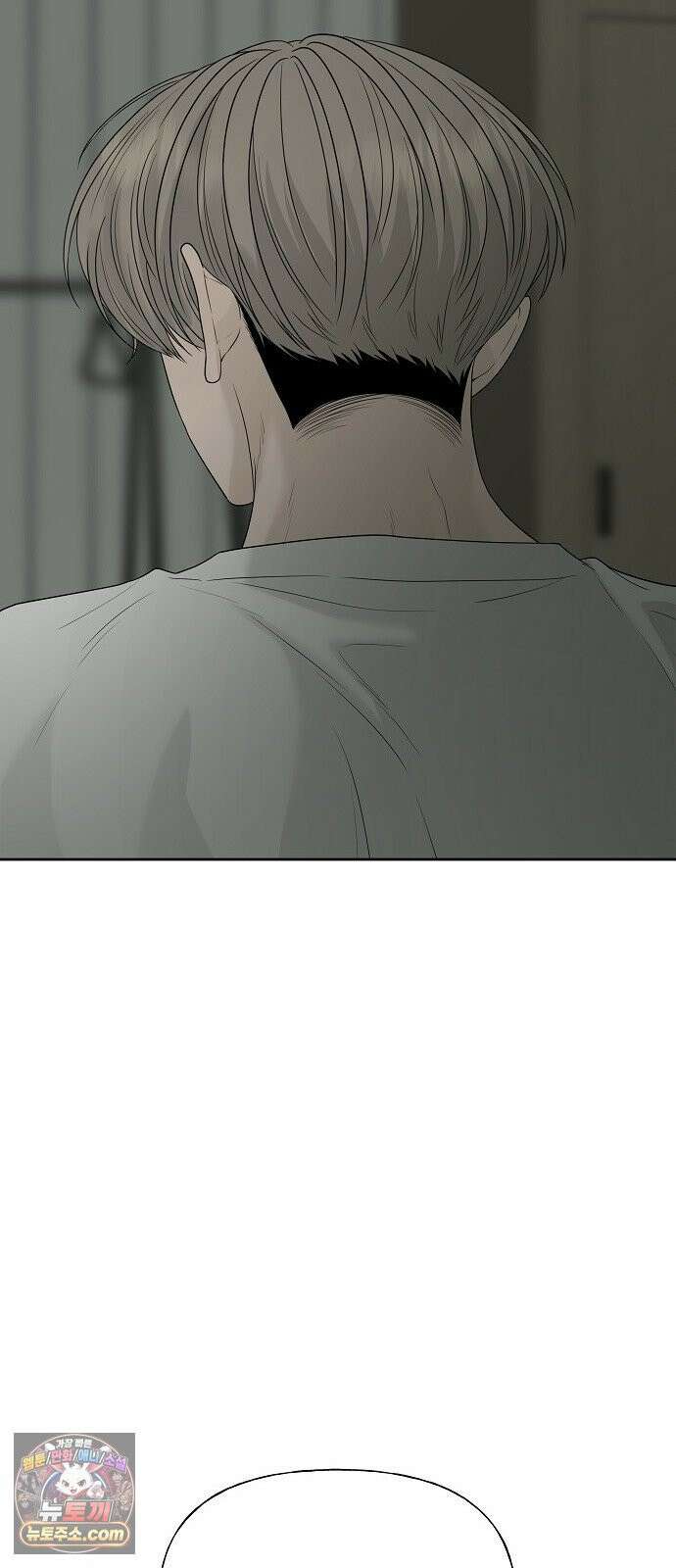 다정한 침입자 45화 쫓아내지만 마 41