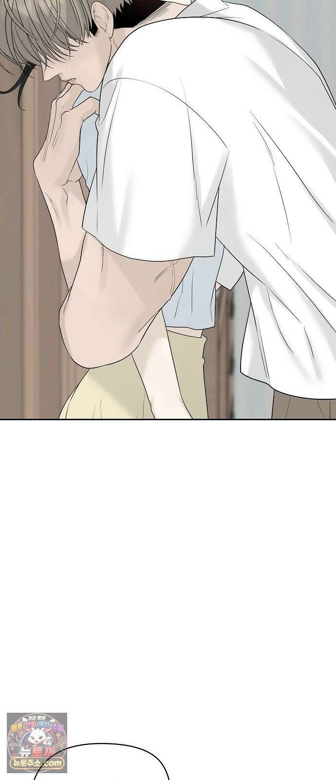 다정한 침입자 45화 쫓아내지만 마 66