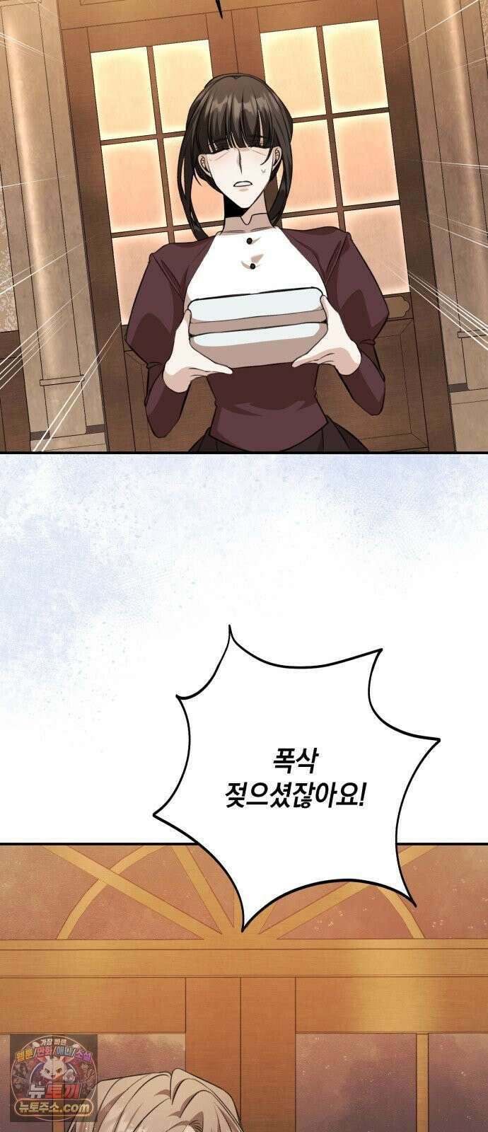 불완전한 이혼의 결말 56화 3
