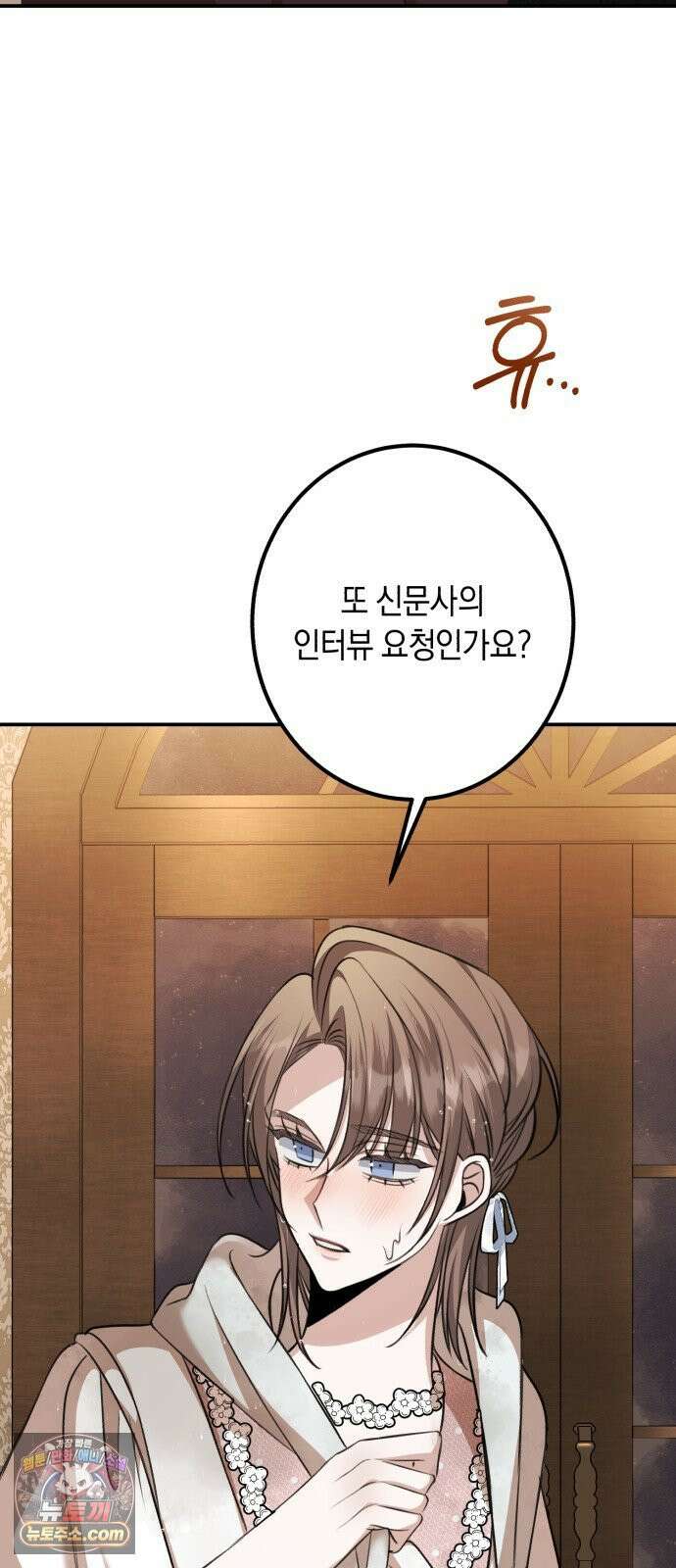 불완전한 이혼의 결말 56화 8