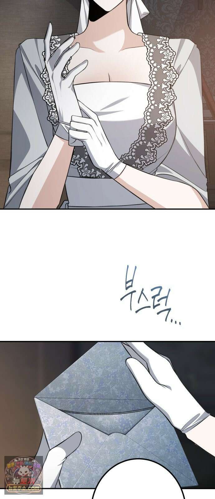 불완전한 이혼의 결말 56화 16