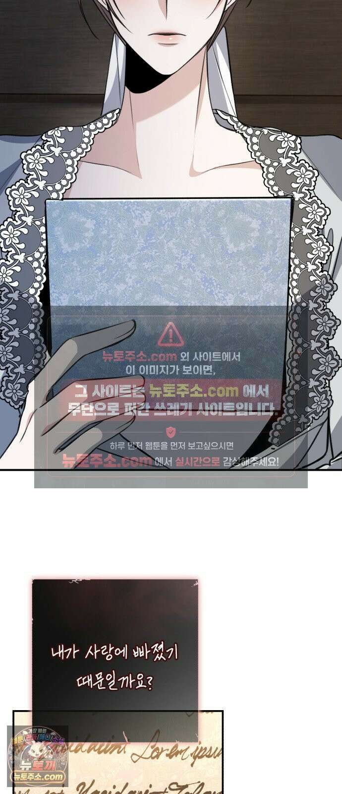 불완전한 이혼의 결말 56화 31